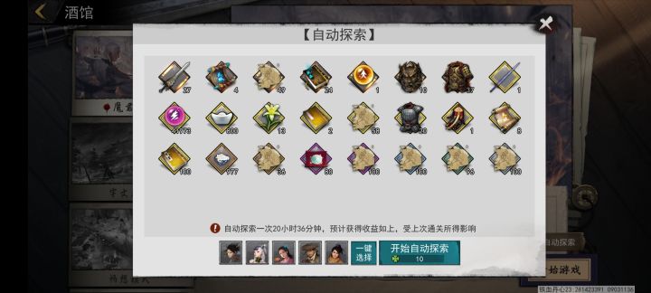 舒服了截图