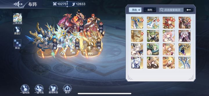 主线17到多少章是水系啊截图