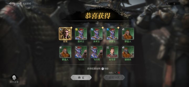 大号出神选了但是肝不动了截图
