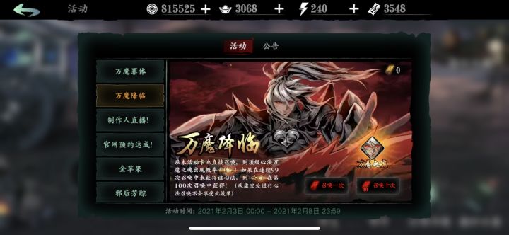 有没有这种憨批???截图