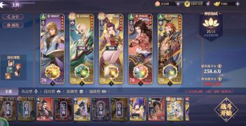 关于人族塔推塔思路。