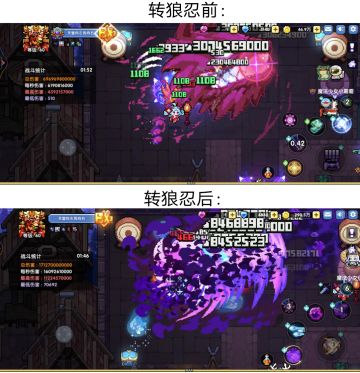 转狼忍攻略（个人心得）