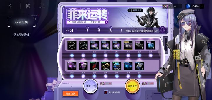 完事了,运气还行hhh截图