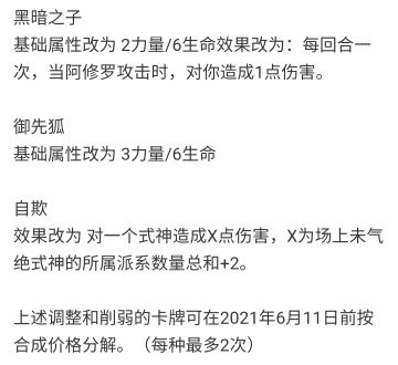 更新解析★回坑建议