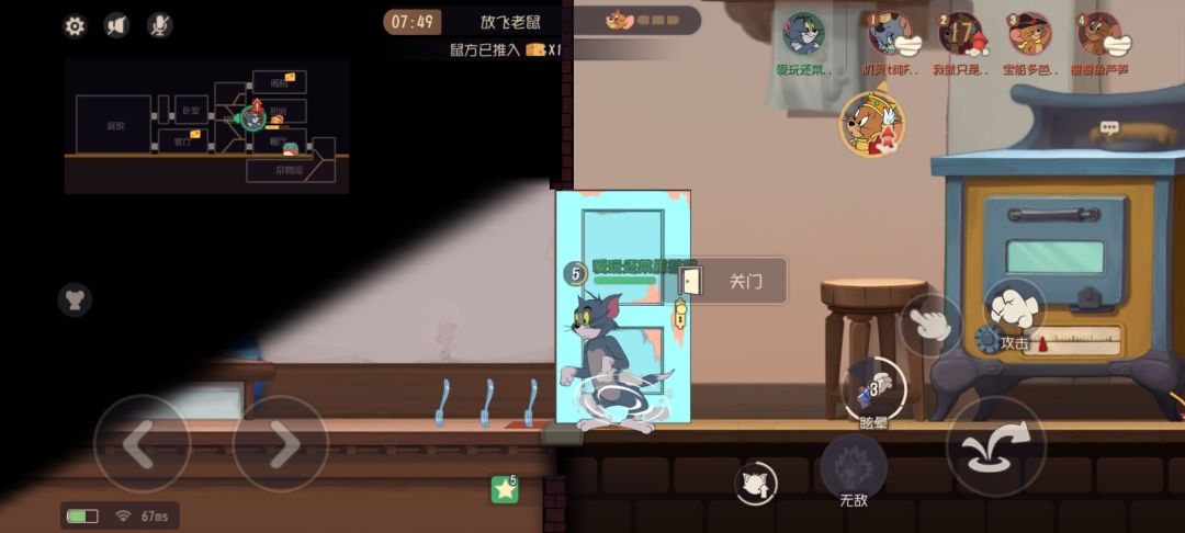 新手不懂怎么拆之三叉堵门阵（草）截图