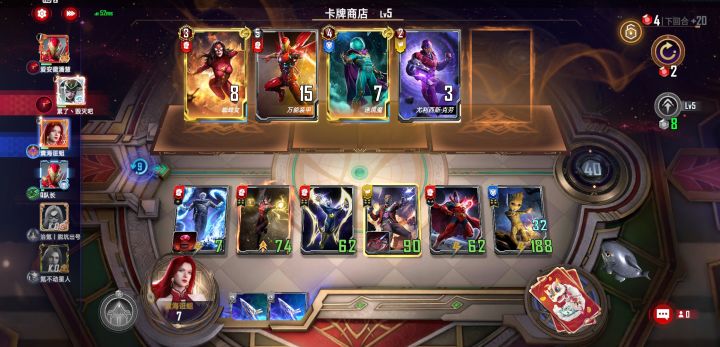 发几张图给大家乐一下吧截图