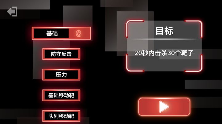 玩1000+h像素射击截图