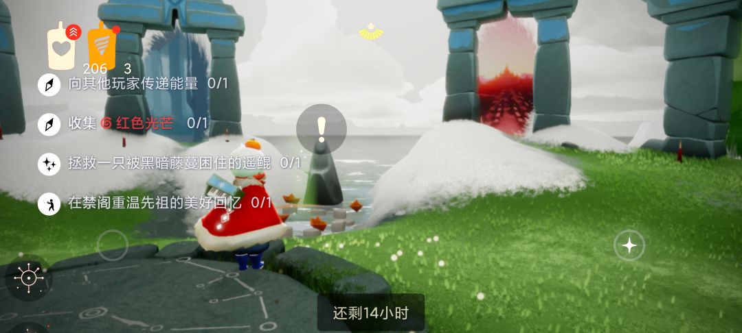 1.22任务季节蜡烛大蜡烛截图
