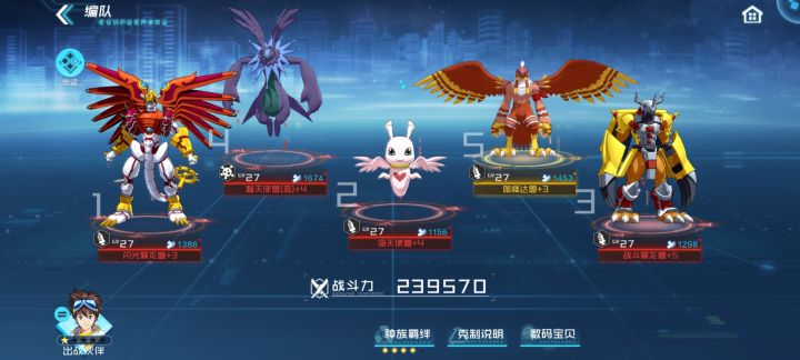 一天整俩究极体，明天应该整不着了截图