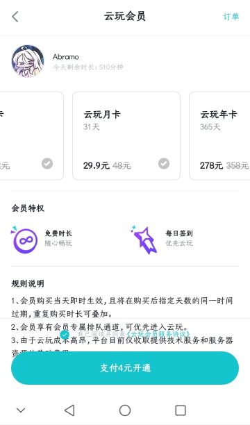 保姆級全套攻略教程，嬰幼必看