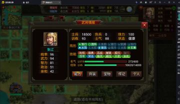 移动力II的补充：降耗与提升