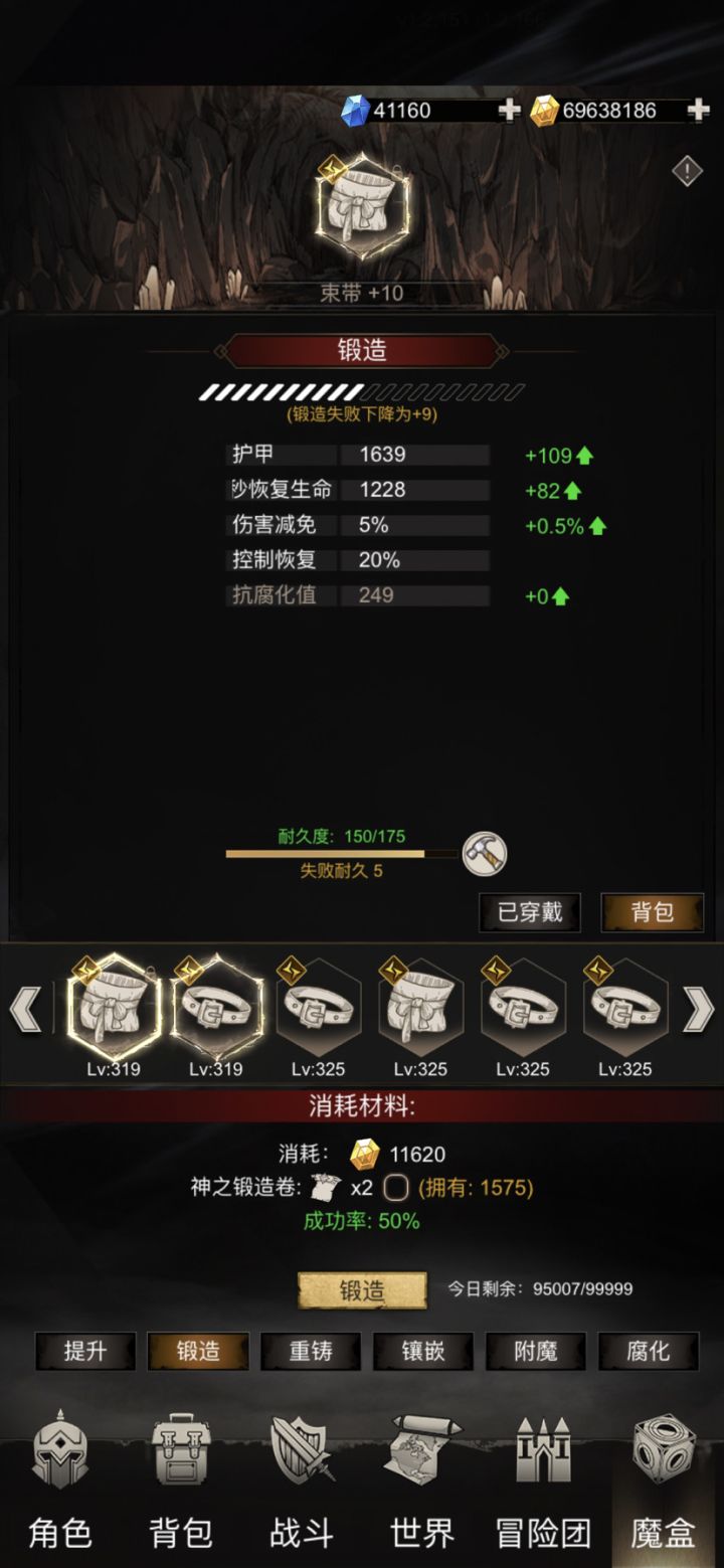 彻底裂开截图