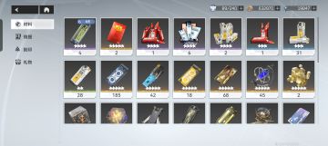 【规划贴】1.7版本