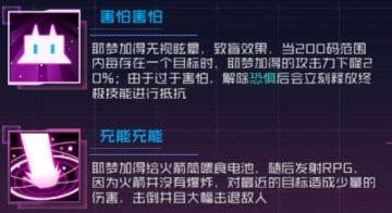 关于梦魇耶梦加得的小小攻略（仅适用于有蛟若云兮的班长）