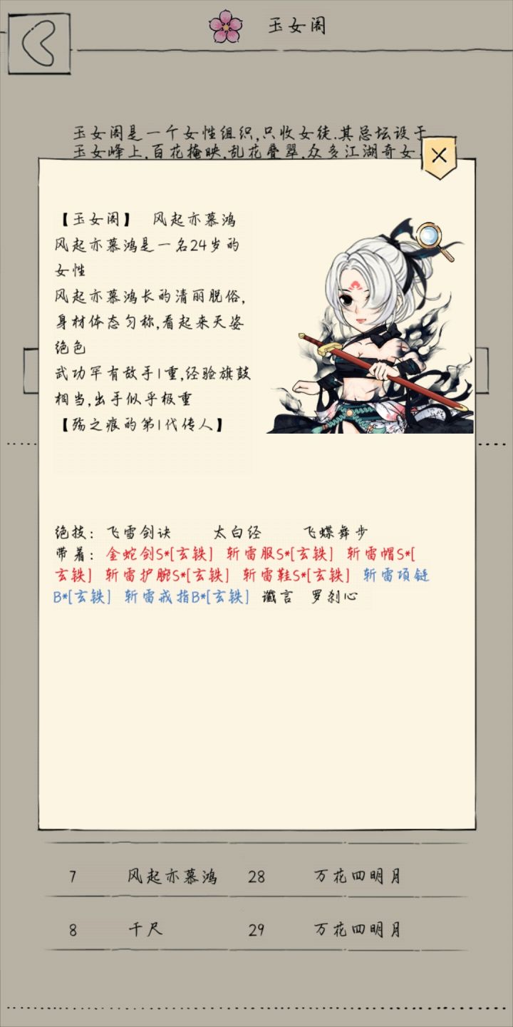 萌新第一次拿狗牌!截图