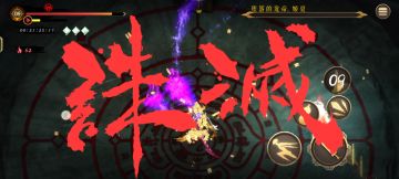 一炮千万贯日，21分钟杀穿白灰详解