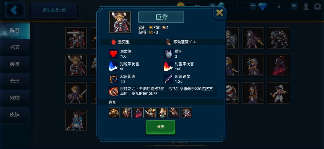 950分2v2玩家个人理解：不推荐用的兵种截图