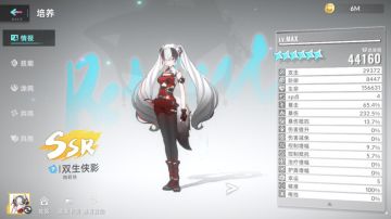 爬塔80层通关阵容