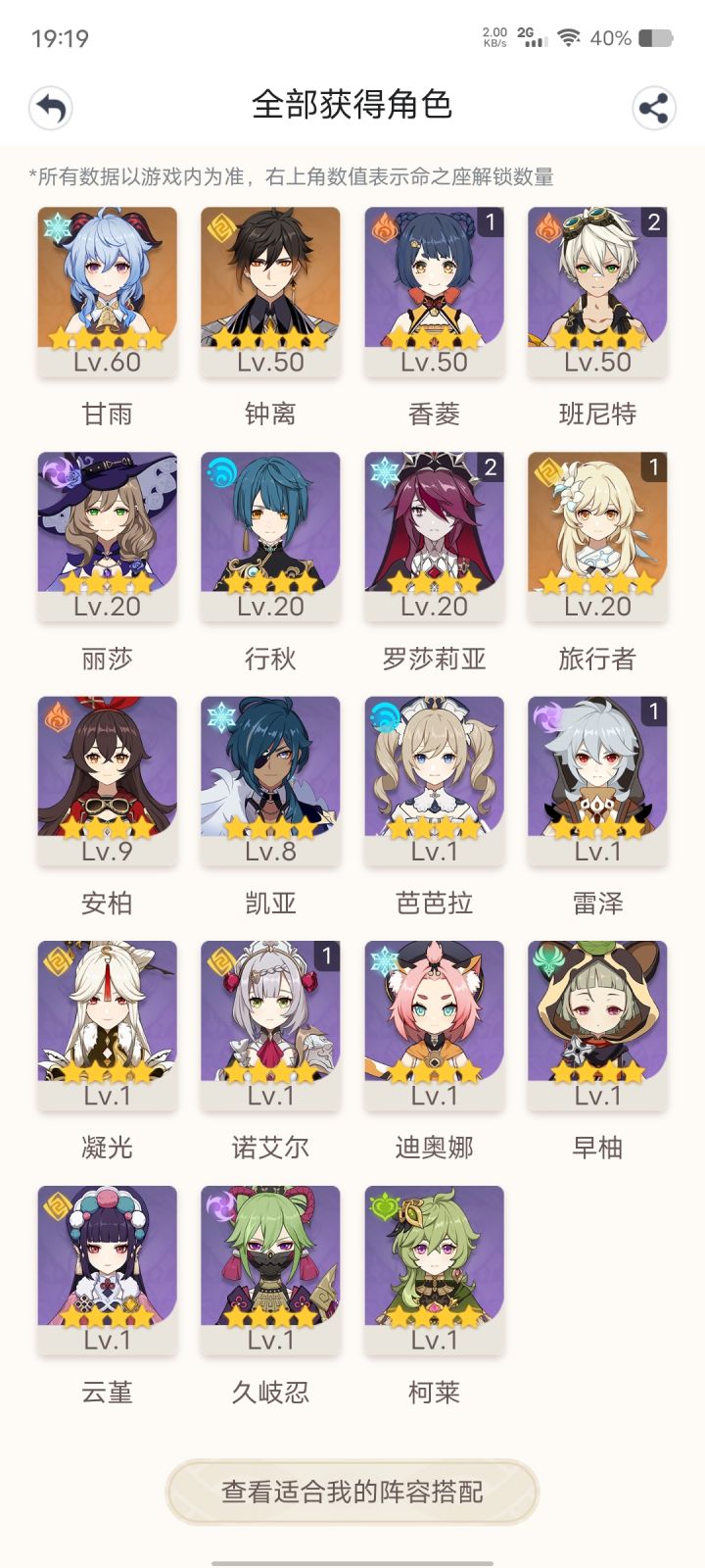 新人求助！截图