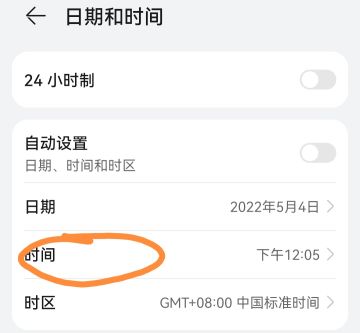 如何分享当天写的日记 附改时区攻略（修改版）