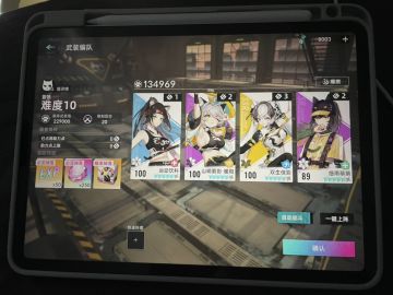 百搭阵容低练度自动猪10get!!!