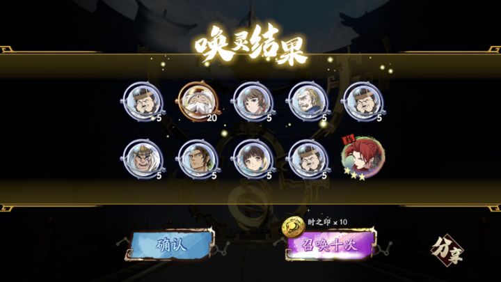 玩第四天啦截图