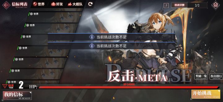 这什么啊截图