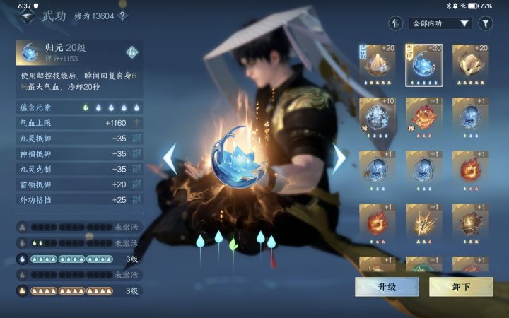 xdm 我这评分咋这么低啊截图