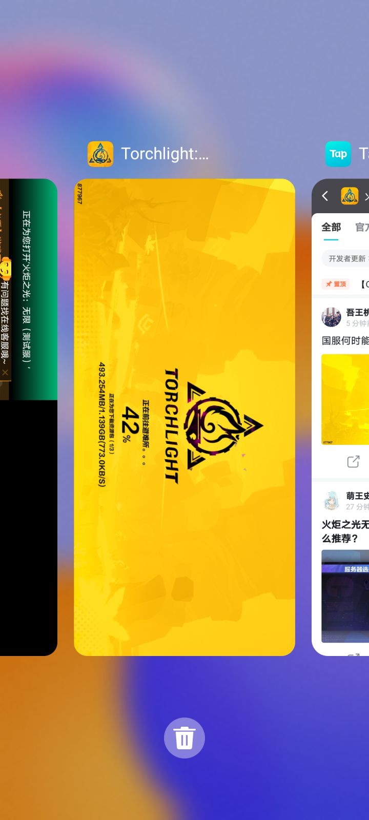 用什么账号登入啊！亚服截图
