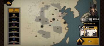 秦楚汉国家详解——秦到底该怎么玩