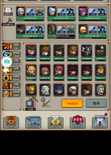 无尽洞窟300难度