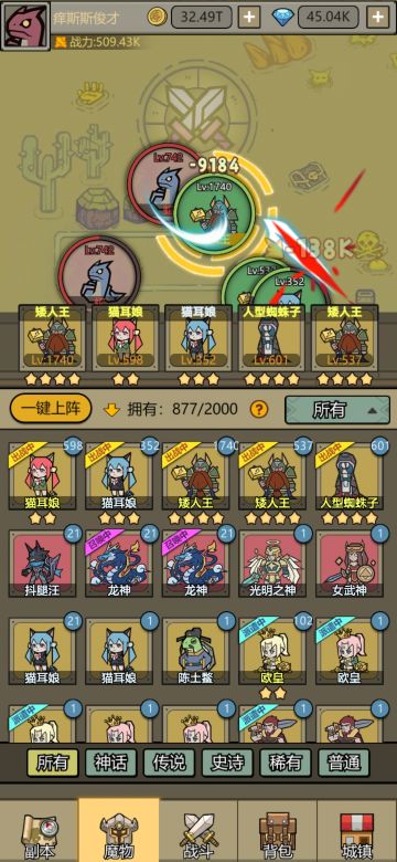 开局速神话攻略 七天六神话