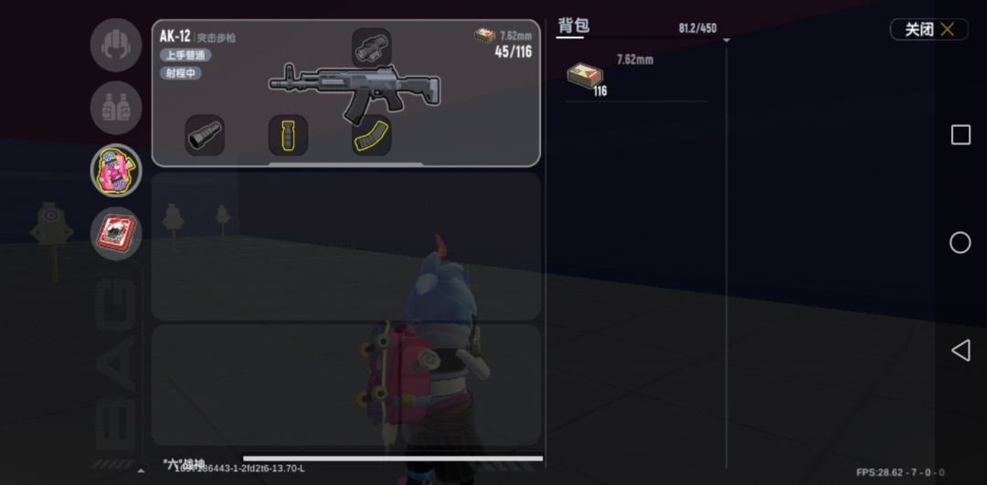 【SS5攻略】正式服ID:2fd2t6截图