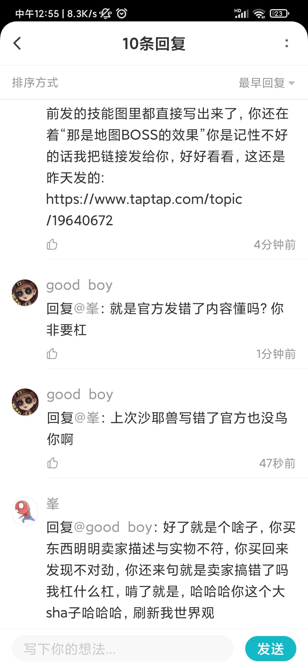 TapTap