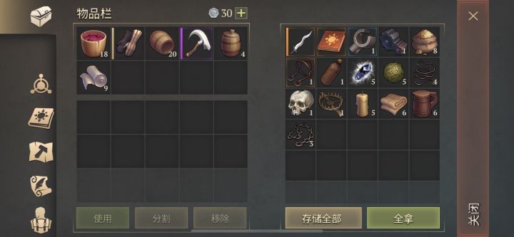 终于出笼头了截图