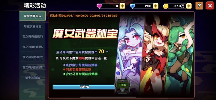 新人参上截图