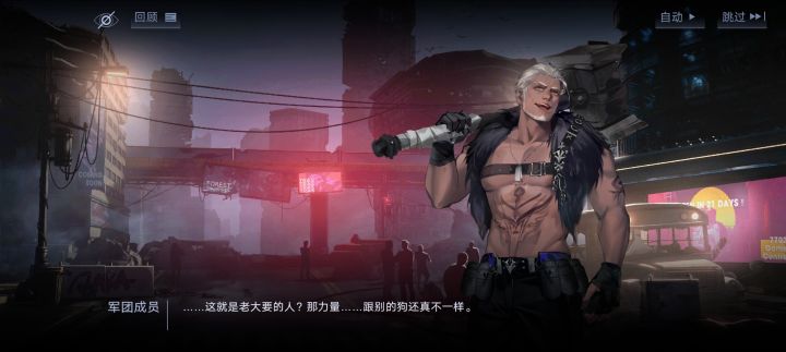 说一下测试感受截图