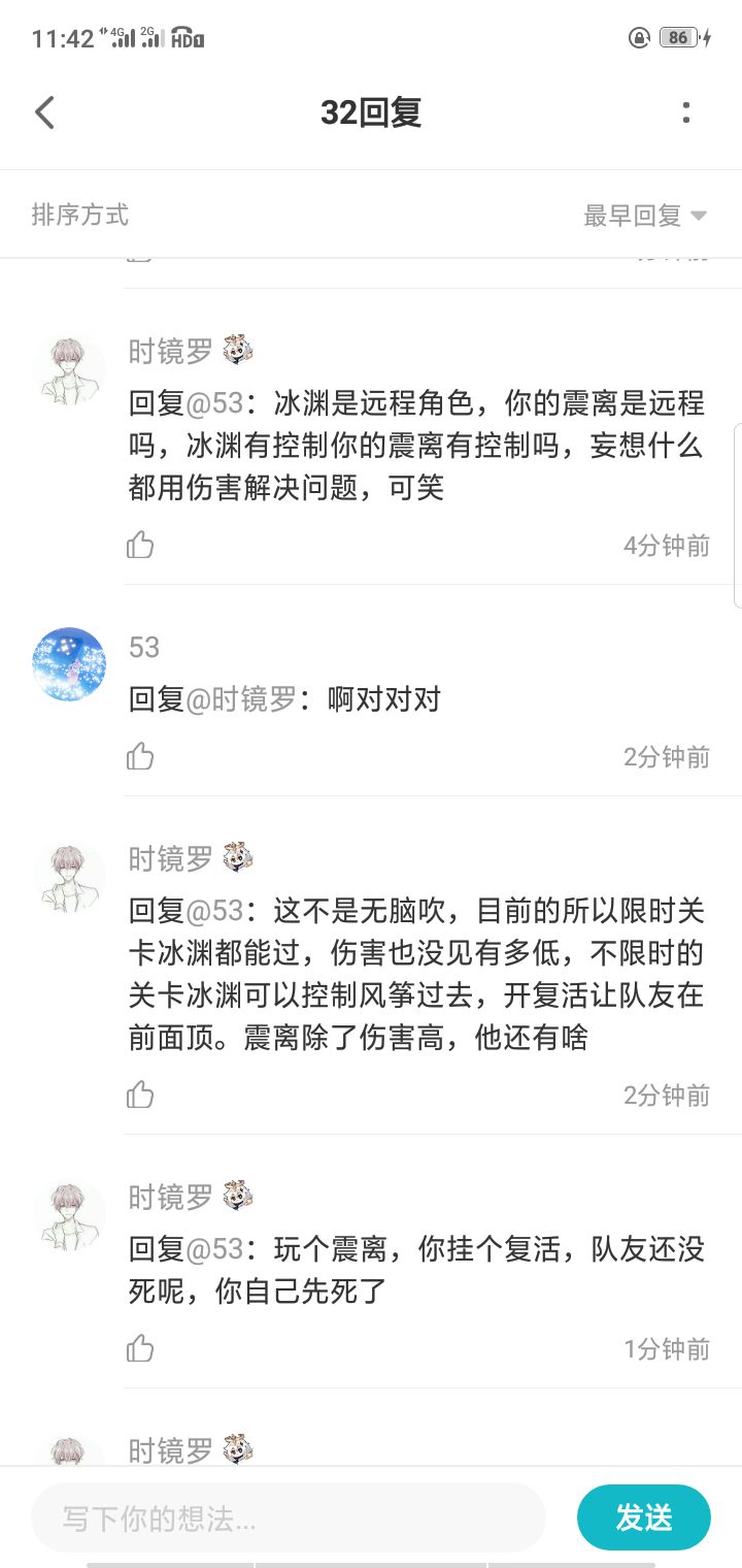 ？？？？？？？？？截图