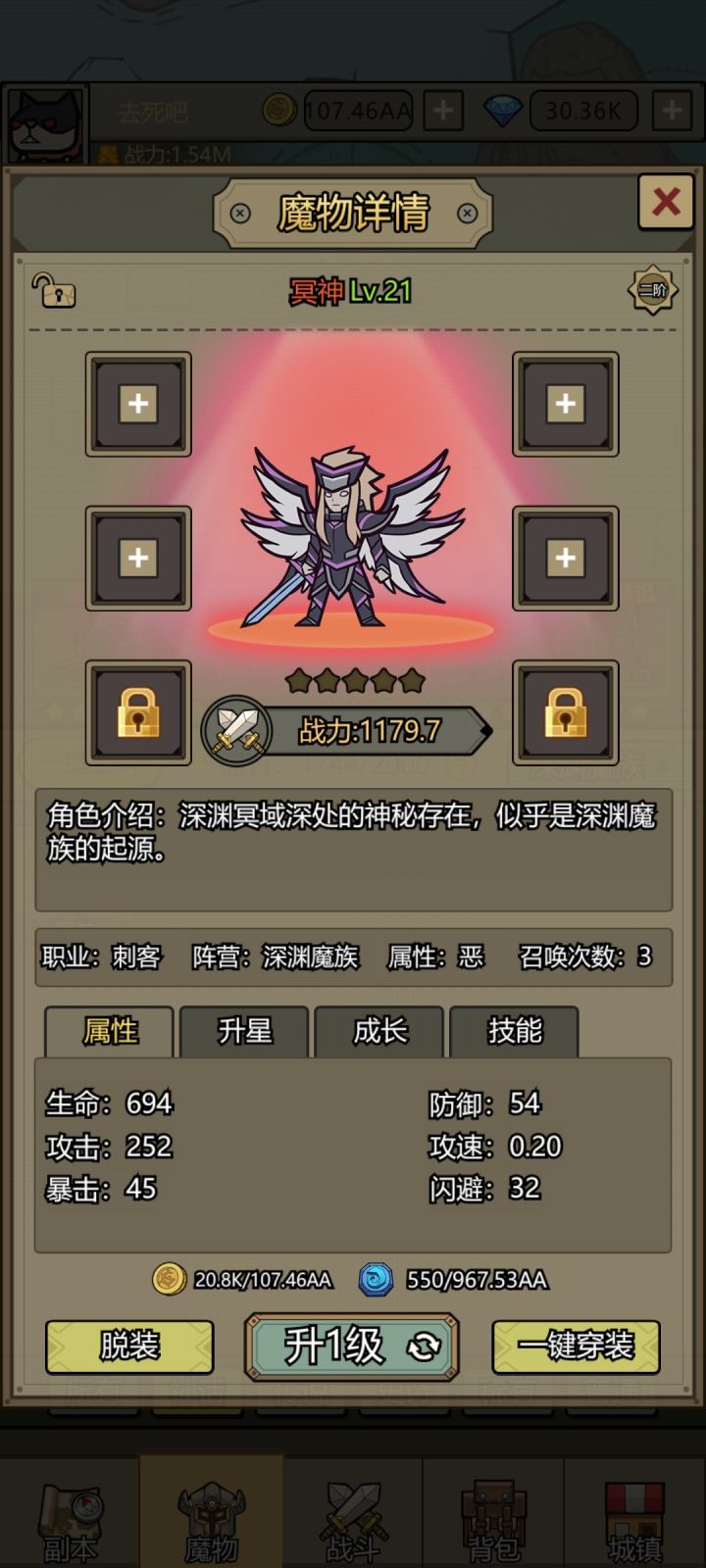 不容易啊恶三截图