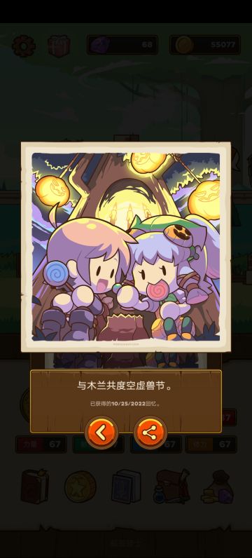 万圣节活动服装送礼攻略