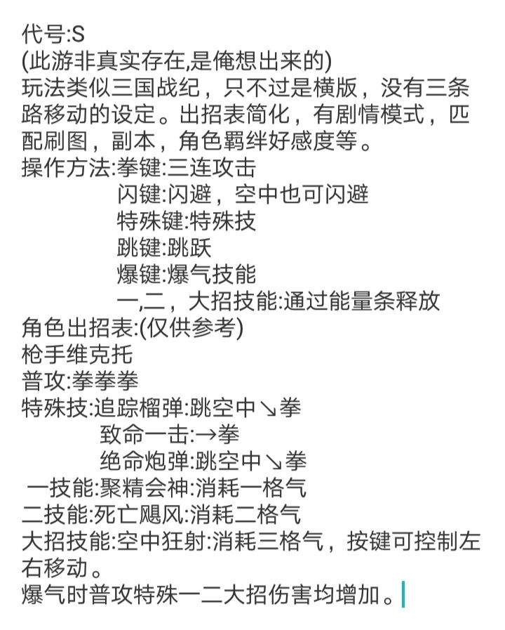 兄弟们截图