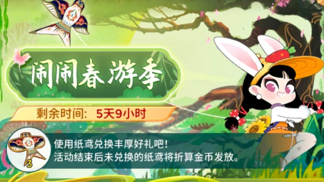 【入坑指南】萌新必看的资源与氪金篇截图