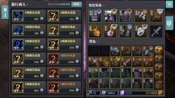 保肝好帮手，冰法天赋升级指南