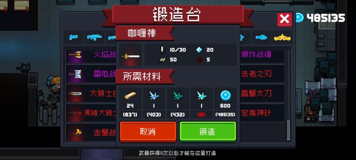 靠截图