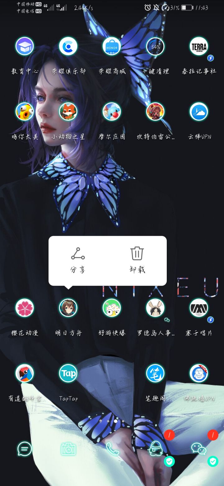 撒哟啦啦啊氪奈紫截图