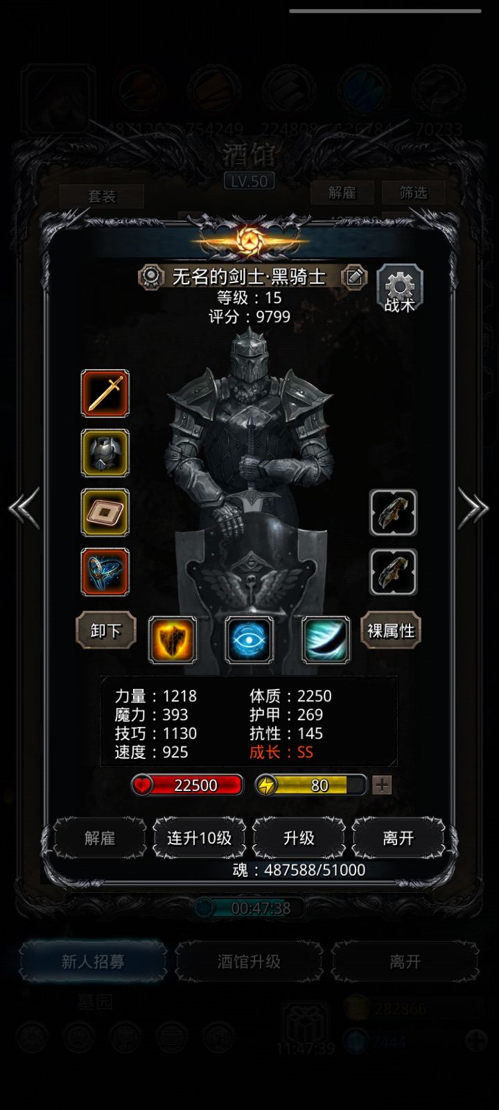 现在碎片寒也不咋样了截图