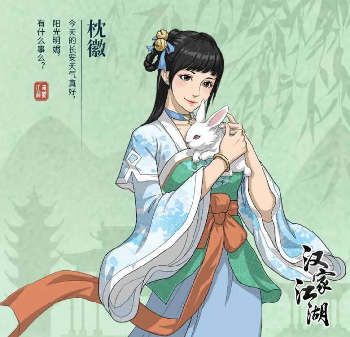 萌新第十章萧无量秒杀打法截图
