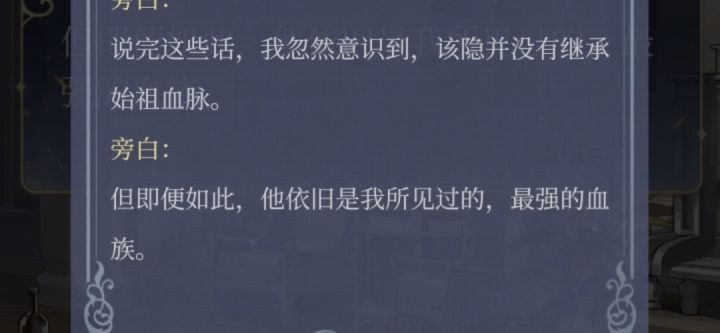 谢邀。该隐线新主线看哭了。你们是要开始虐了吗?截图