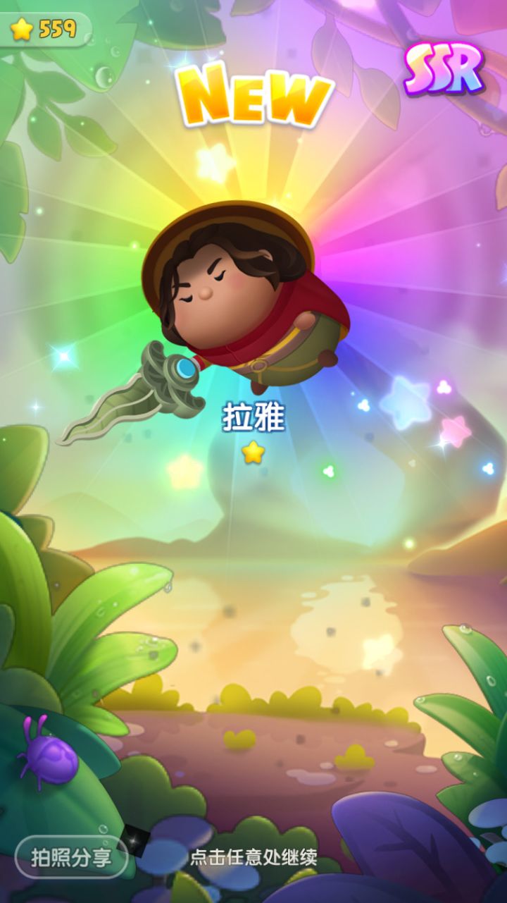 打卡第三天截图