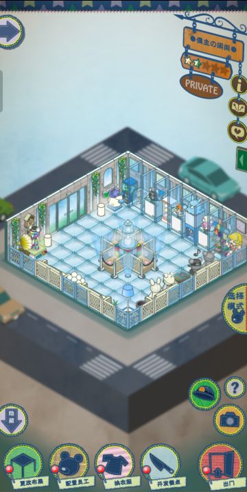 小小寒舍，有空坐坐